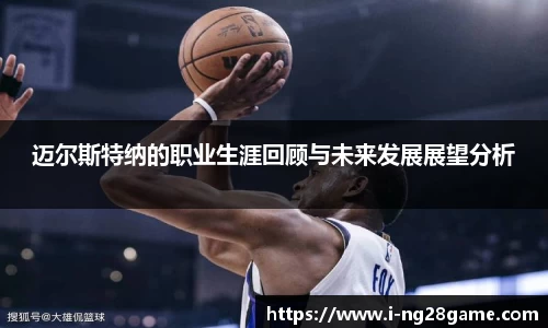 ng南宫28官网