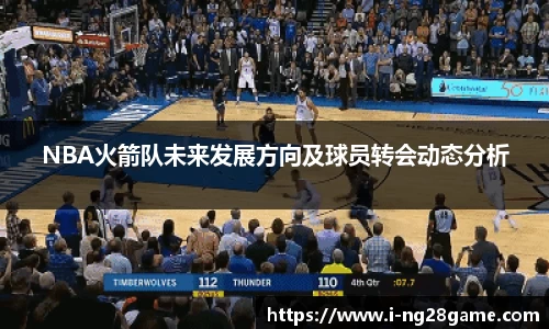ng南宫28官方网站