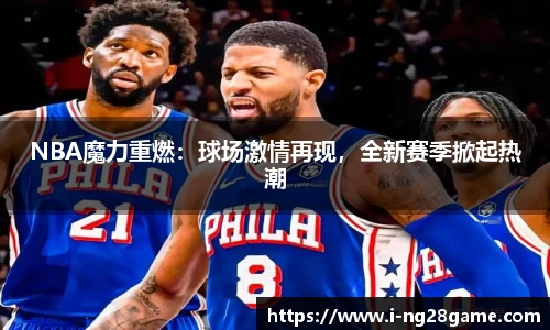 ng南宫28官方网站