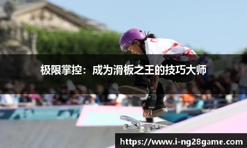ng南宫28官方网站